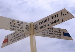 Tady už jsme ale u další atrakce uprostřed Negevské pouště