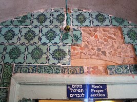 Z něj je vstup do hrobky krále Davida