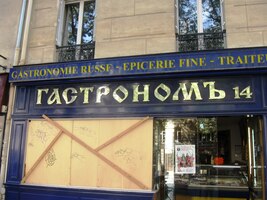 známý typicky francouzským prostředím bister a kaváren