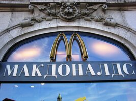 Auf Wiedersehen... a pozor na azbuku...