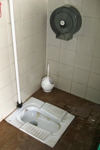 i s tímto hygienickým zařízením