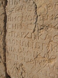 Klínové písmo, je to tak Hrozný ?