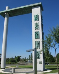 V seznamu slavných poutníků zde nechybí jméno Lva z Rožmitálu